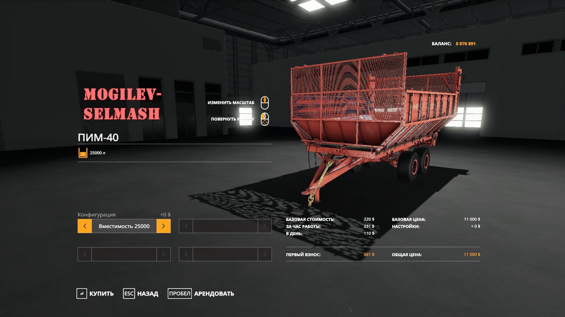 PIM 40 3