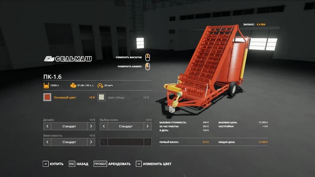 PK-1.6 2