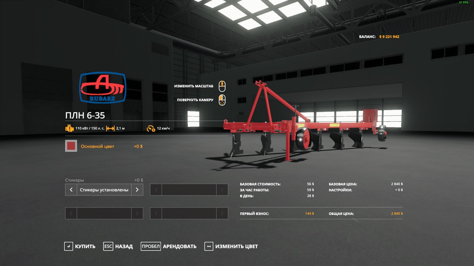 PLN pack 2