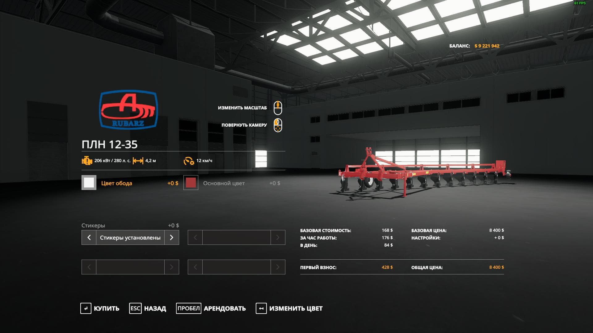 PLN pack