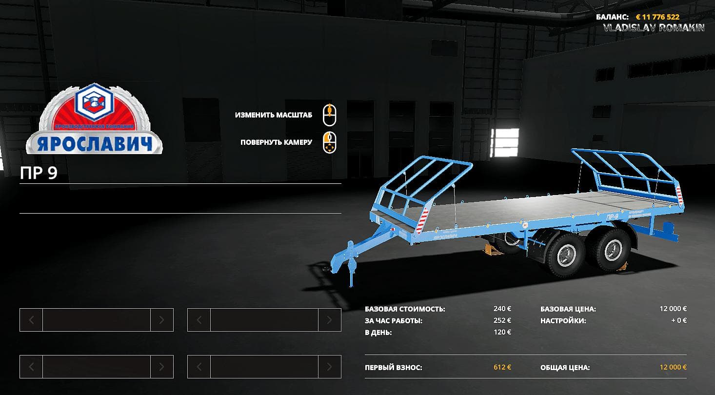 PR-9 YAROSLAVICH