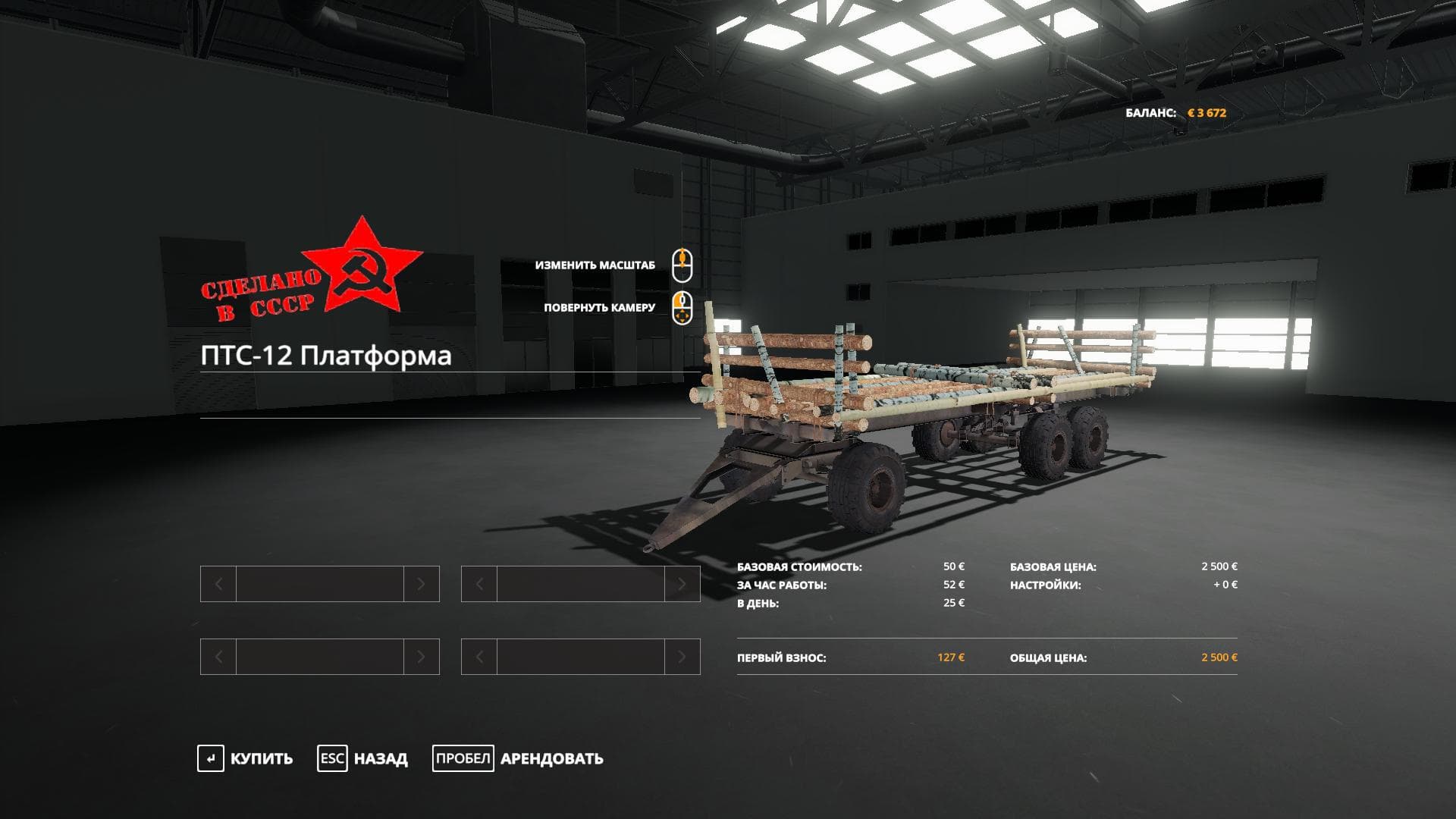 PTS-12 PLATFORM