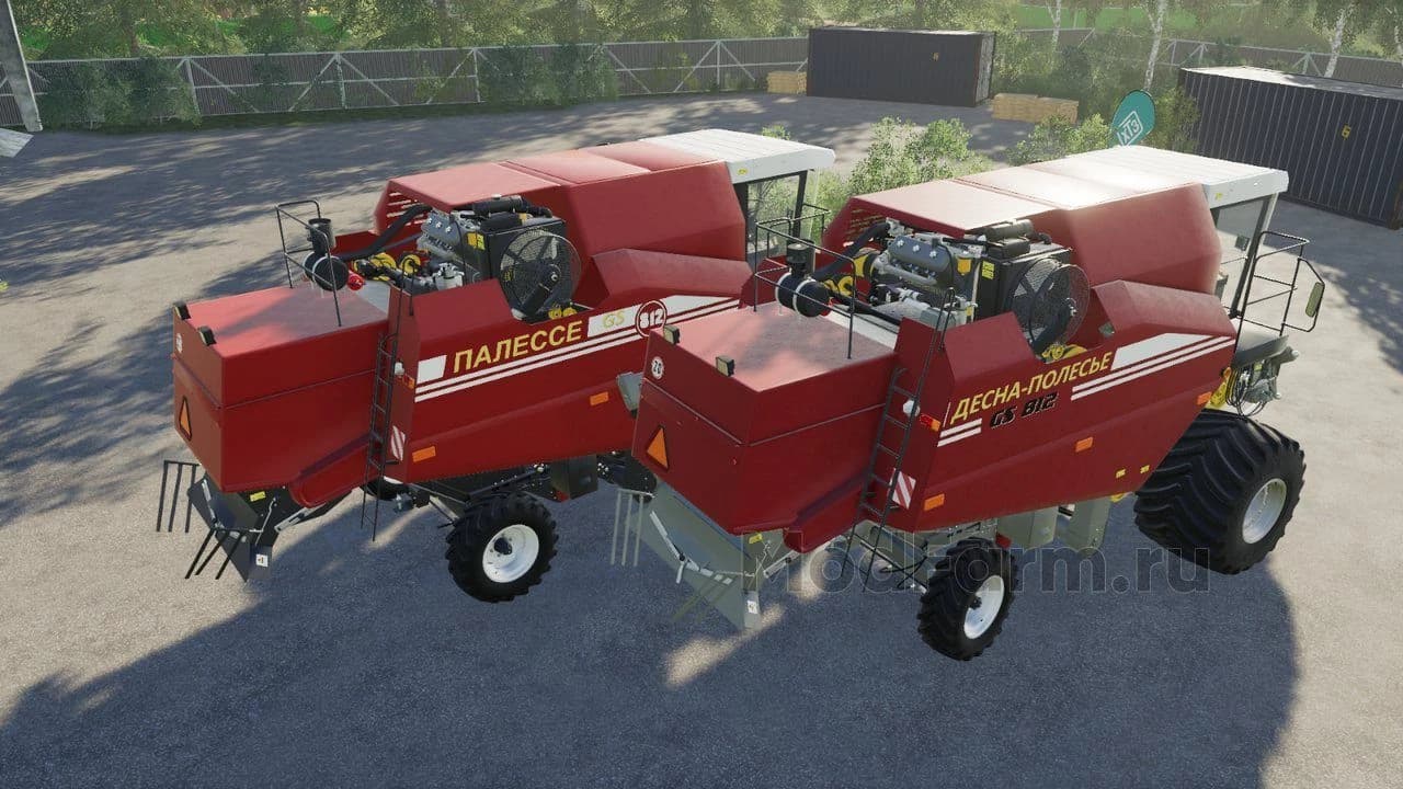 Palesse GS812 3