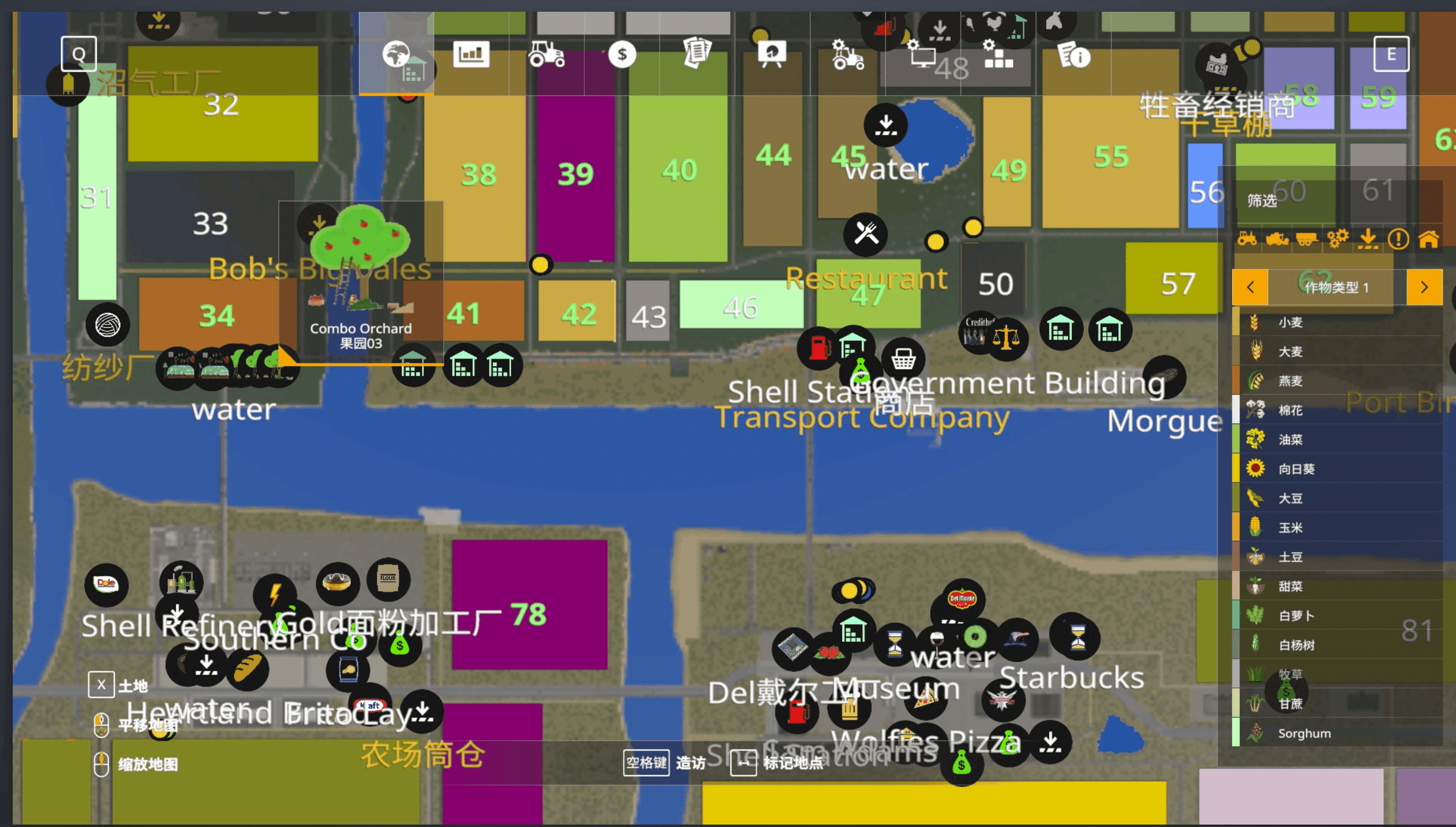 Pleasant Valley County (Chinese version) 2