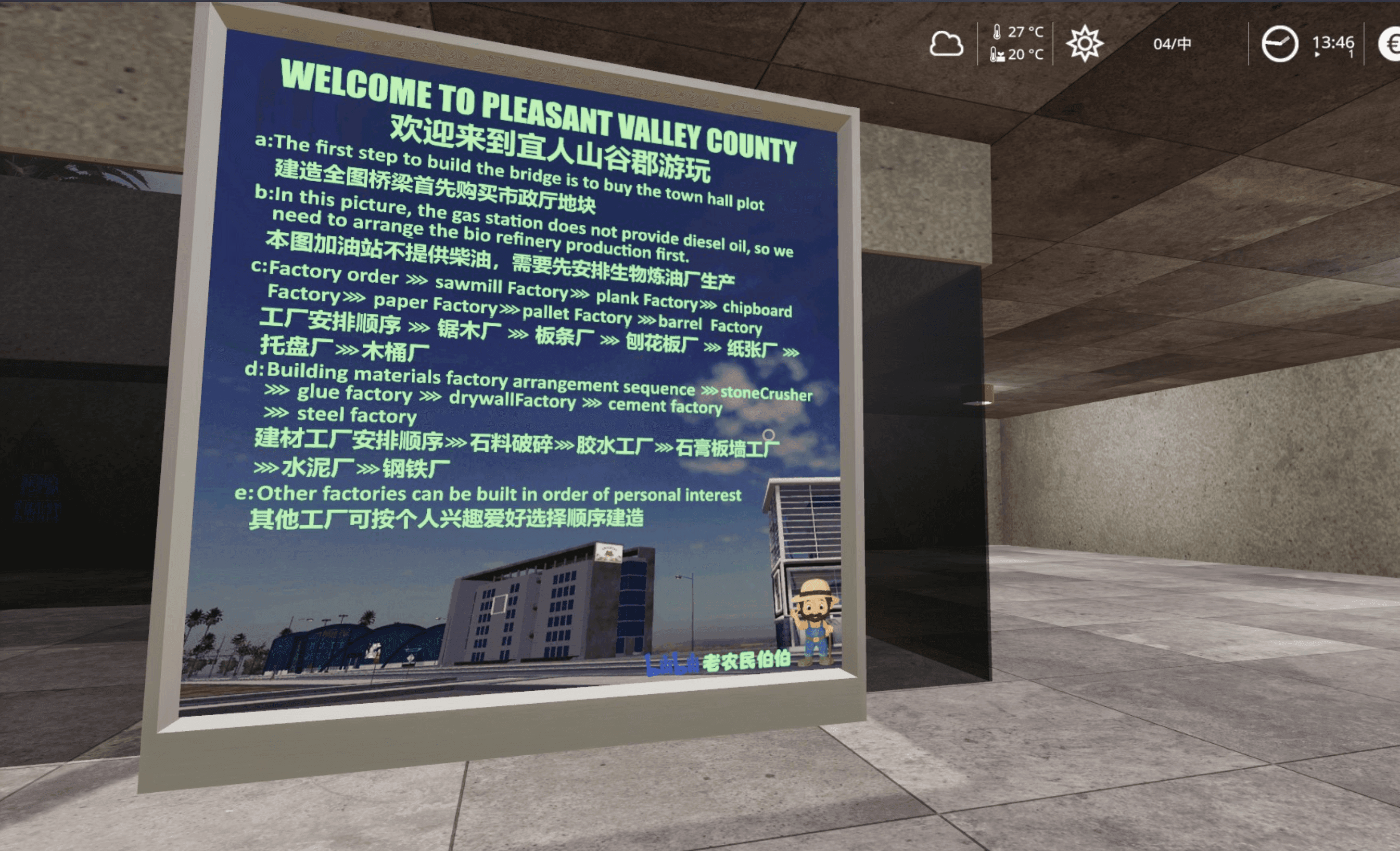 Pleasant Valley County (Chinese version) 3