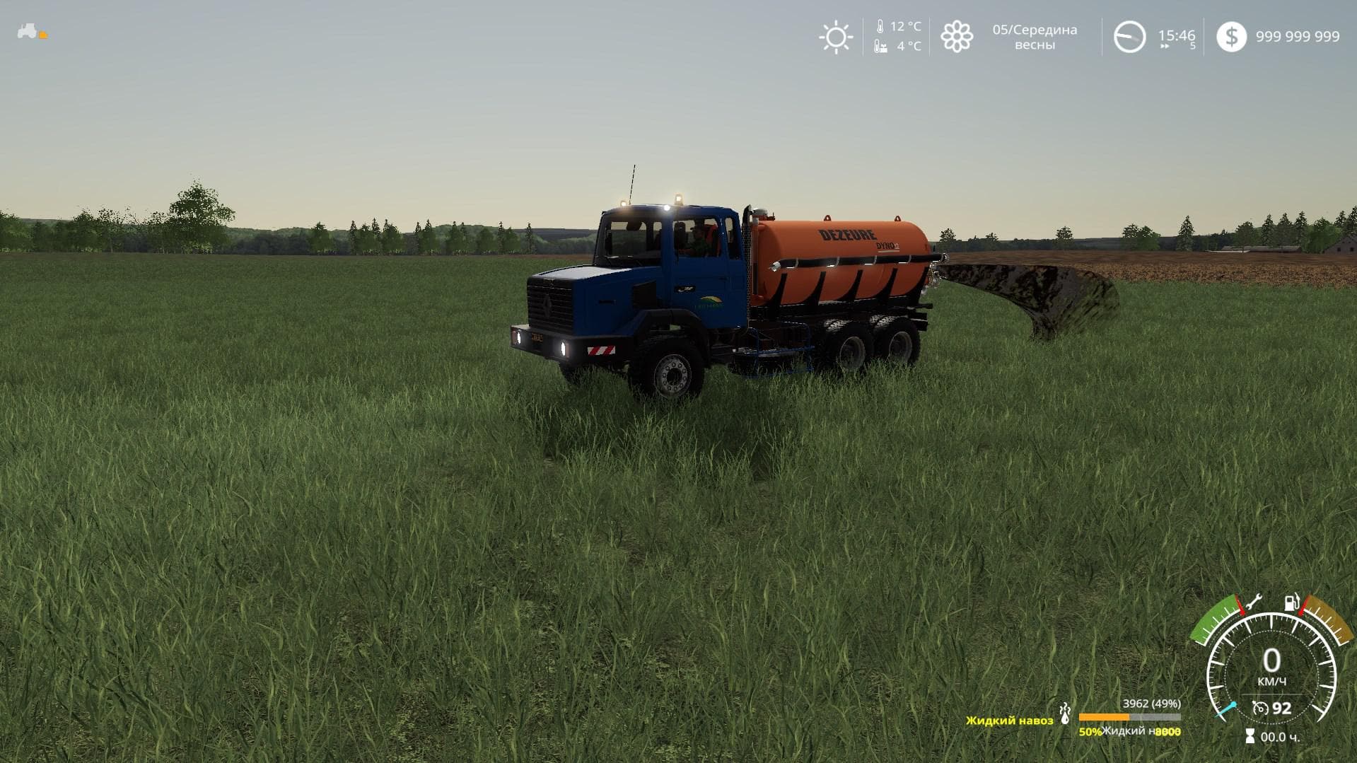 RENAULT C280 MODUL TRUCK 4