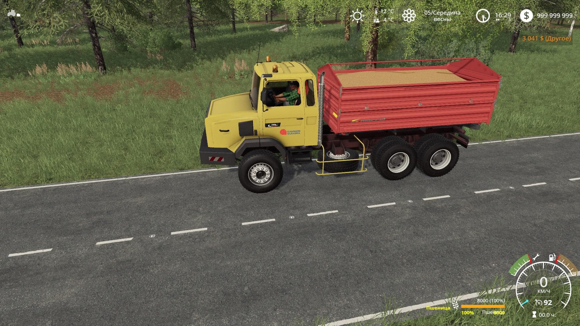 RENAULT C280 MODUL TRUCK 3
