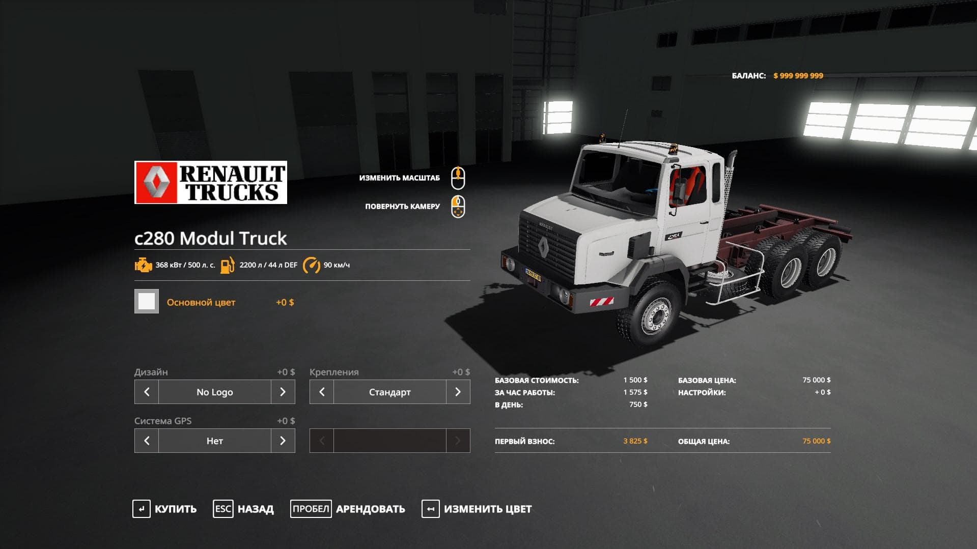 RENAULT C280 MODUL TRUCK