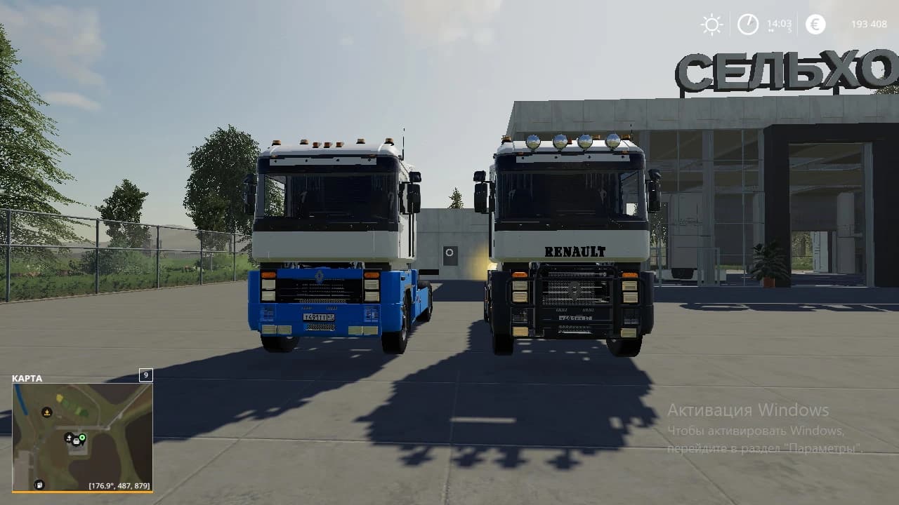 RENAULT MAGNUM INTEGRAL 520 3