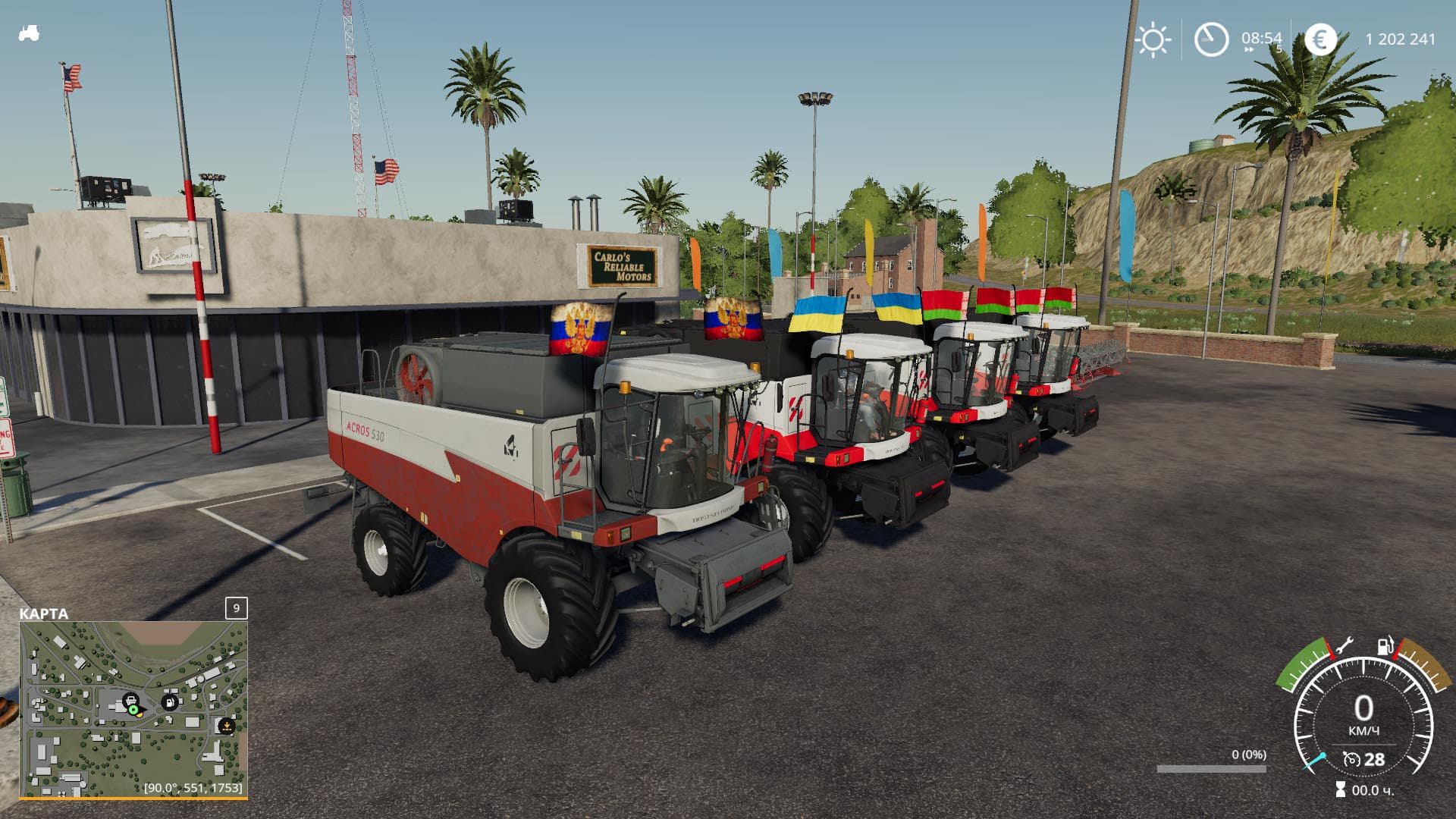 ROSTSELMASH AKROS PACK 5