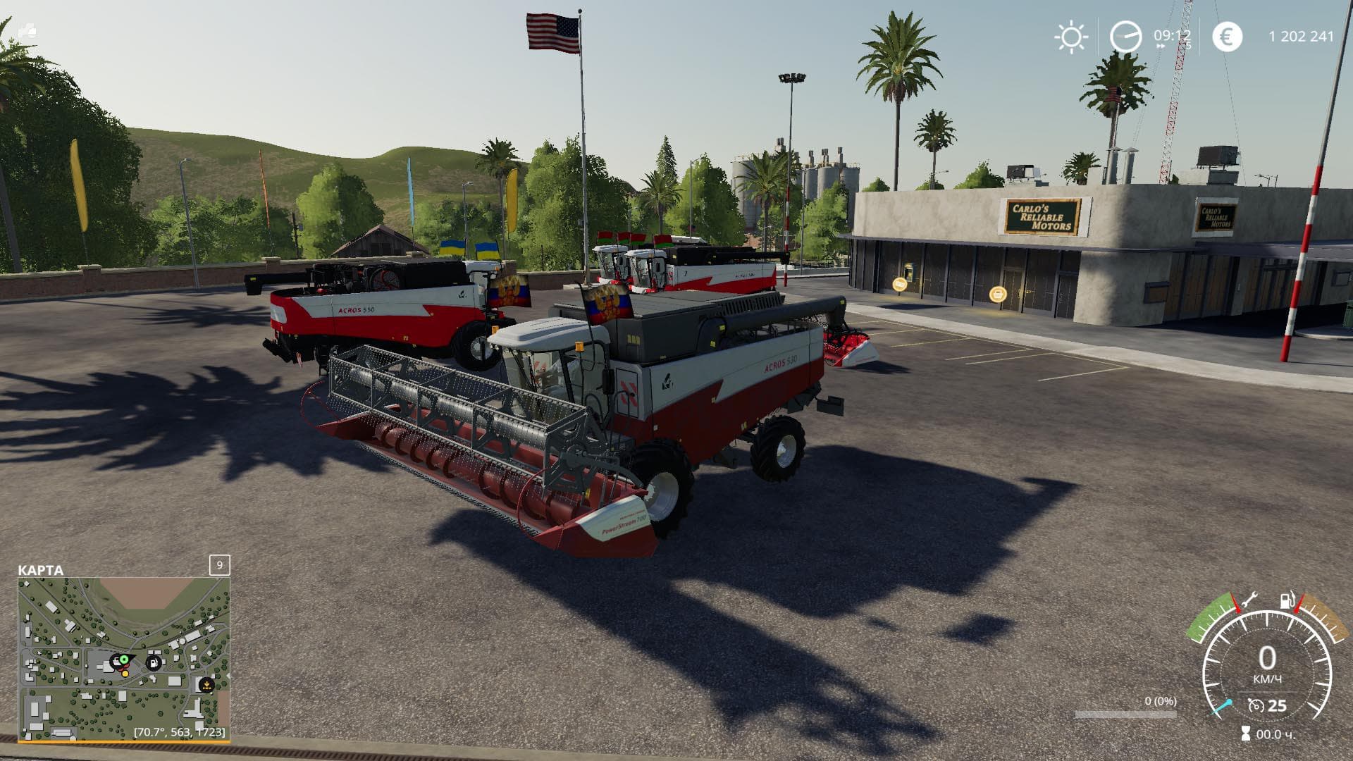 ROSTSELMASH AKROS PACK 4