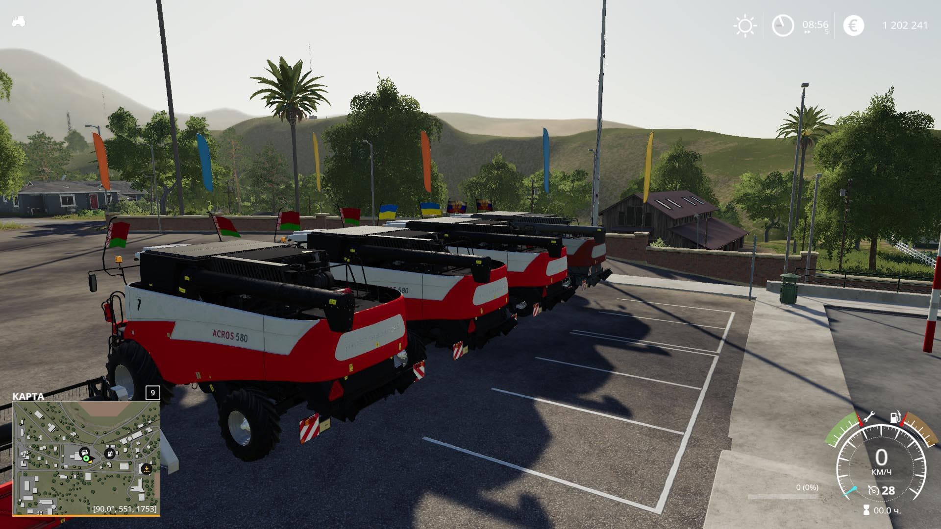 ROSTSELMASH AKROS PACK 3