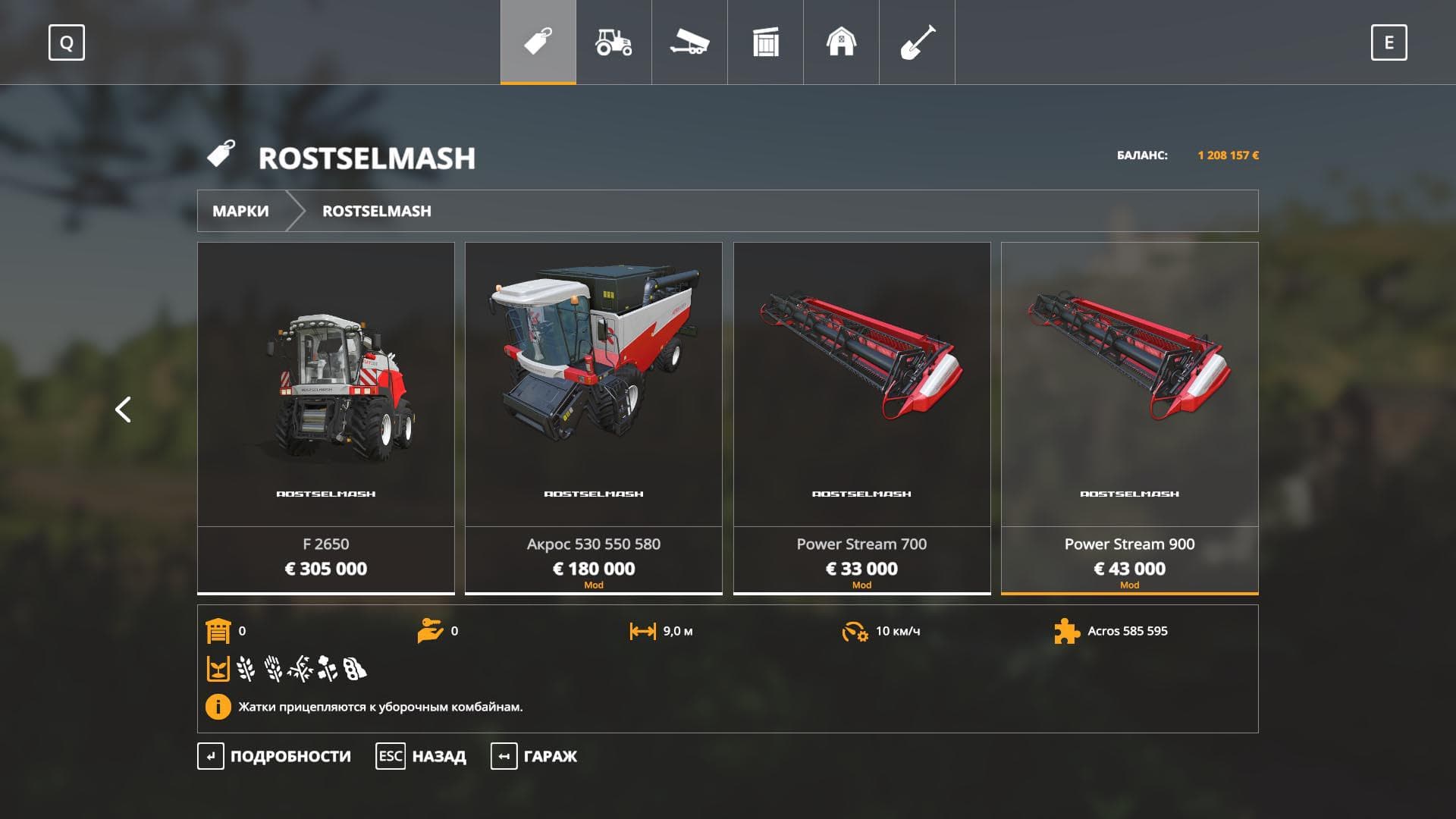ROSTSELMASH AKROS PACK