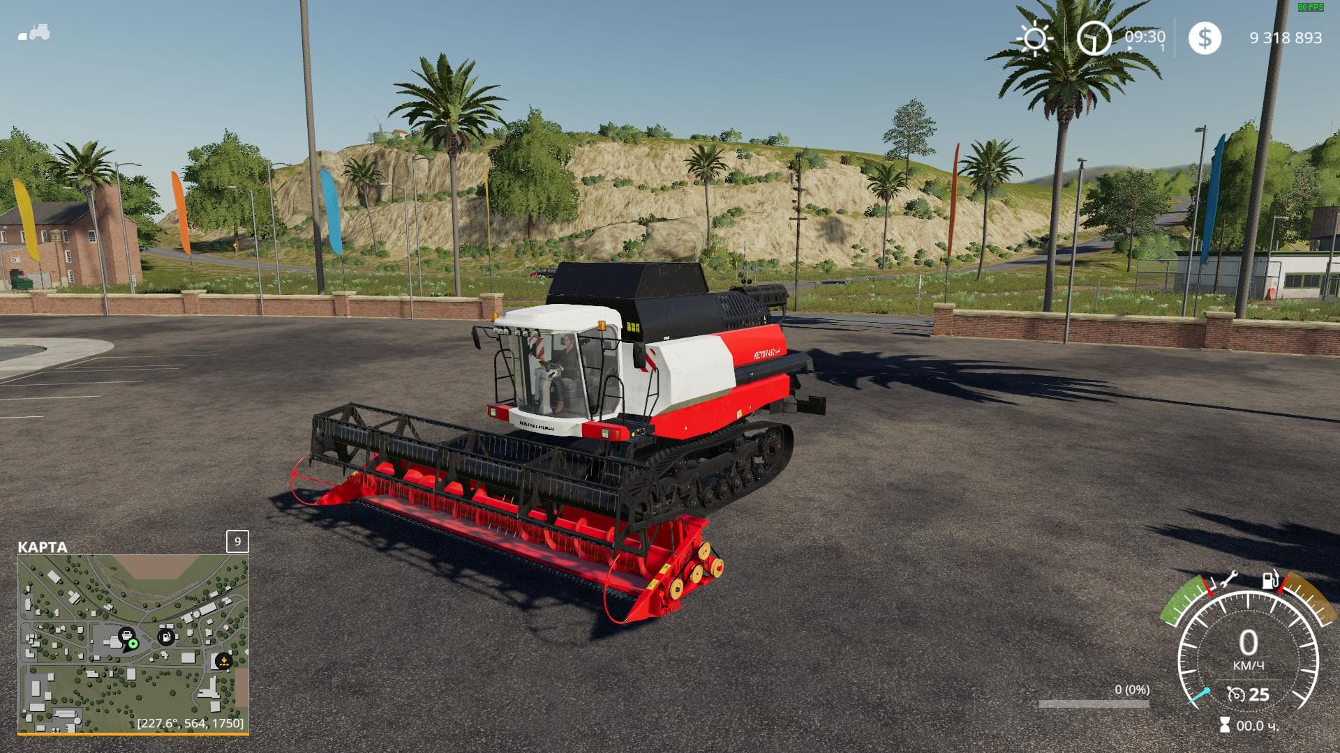 ROSTSELMASH VECTOR 450 5