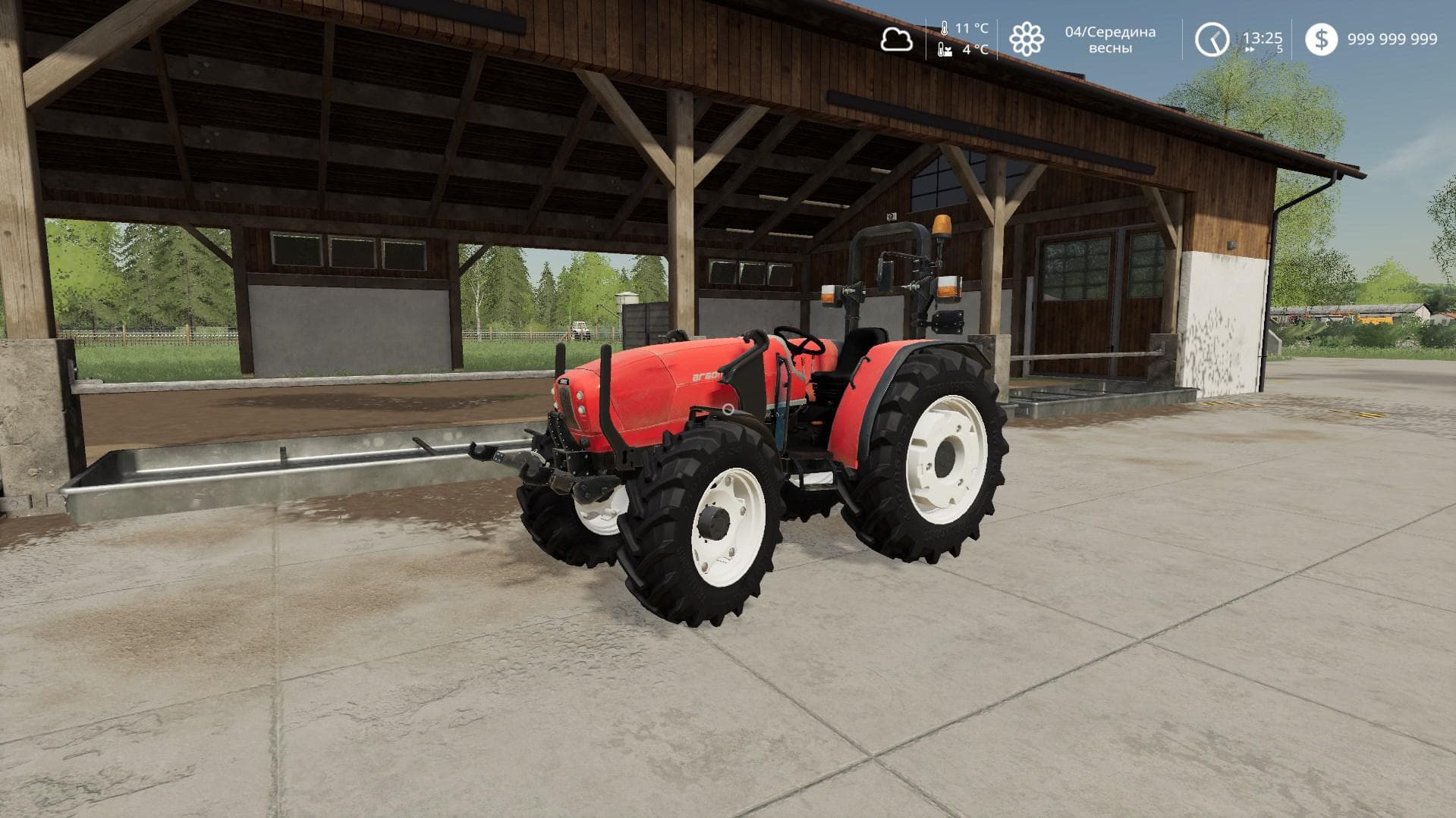 SAME ARGON 3.75 3