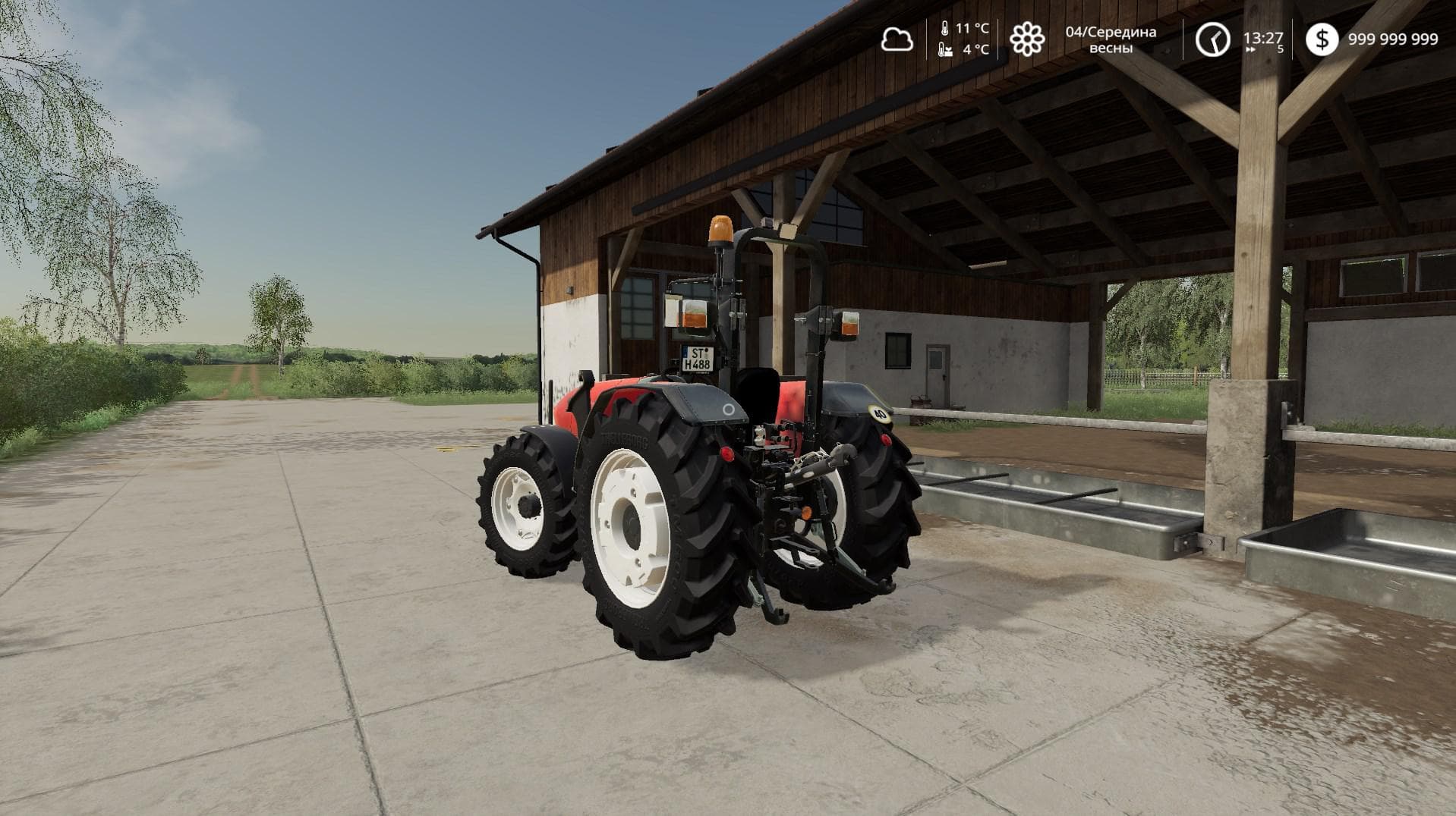 SAME ARGON 3.75 2