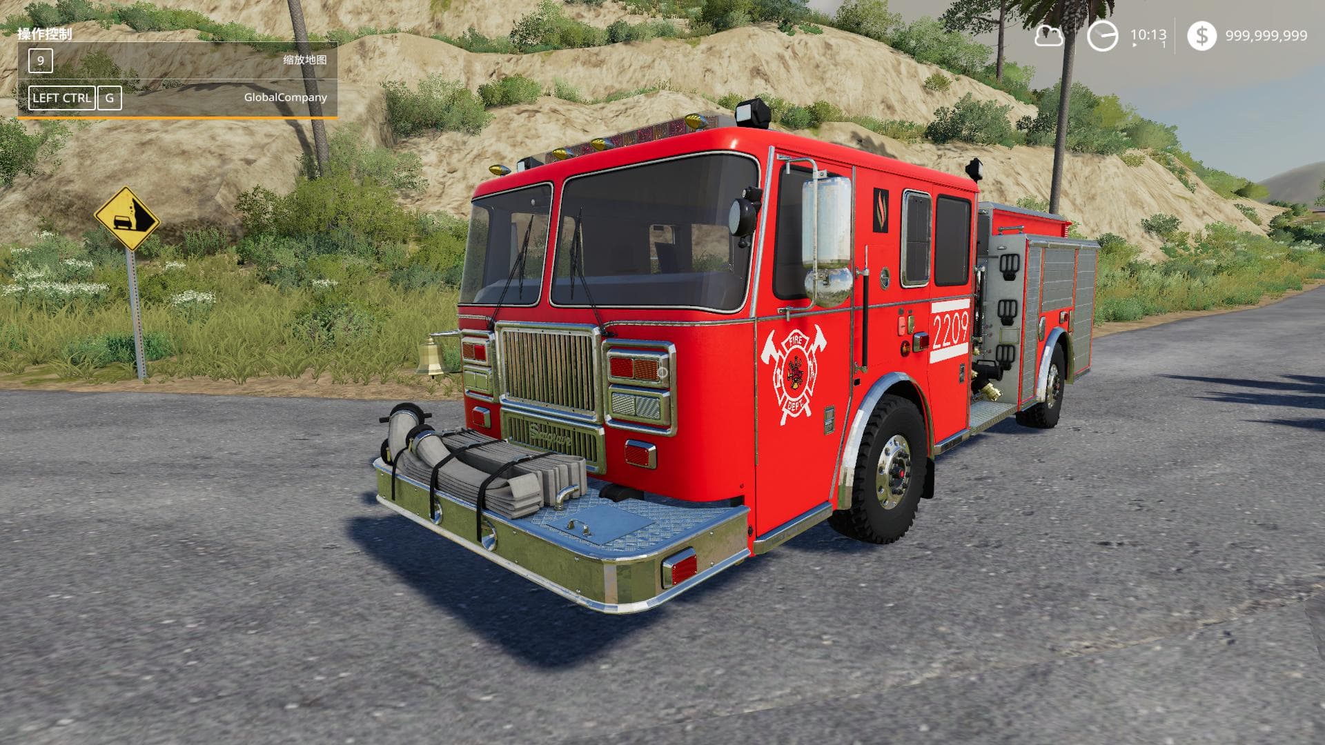 SEAGRAVES FIRE ENGINE 3