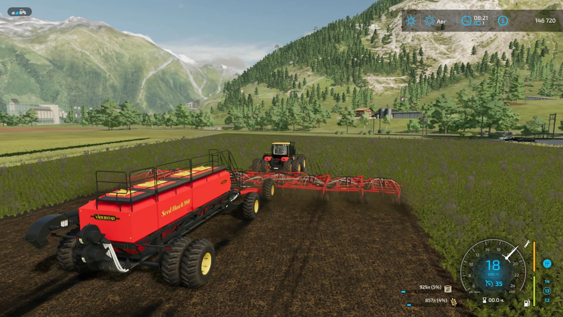 SEEDHAWK 2