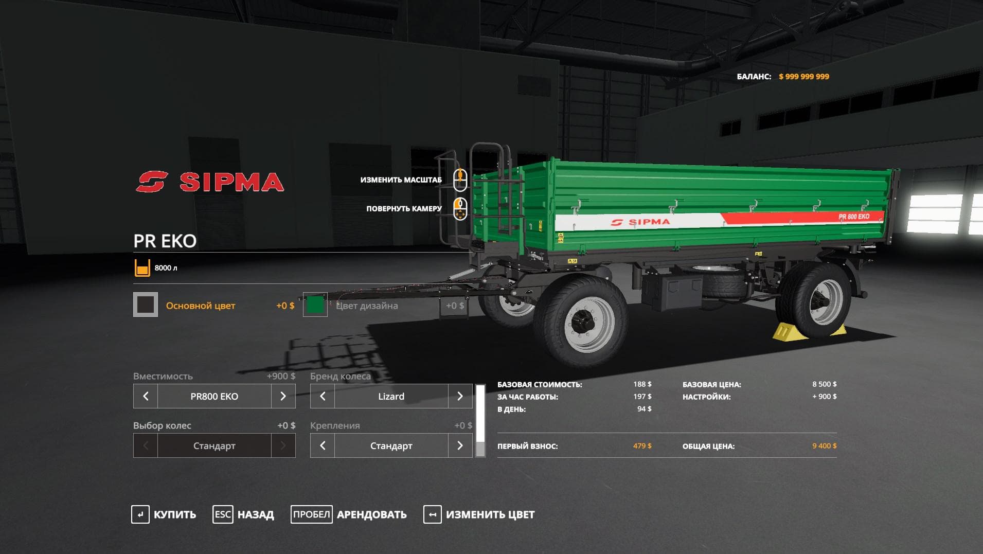 SIPMA PR EKO PACK 4