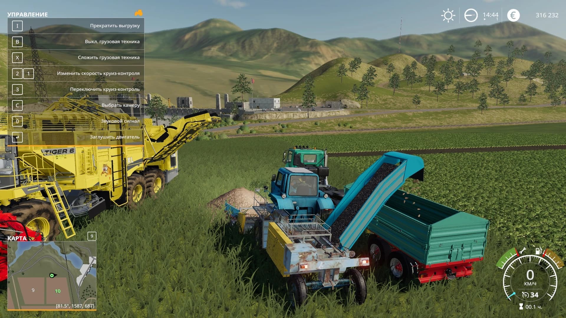 POTATO/SUGARBEET HARVESTERS 2