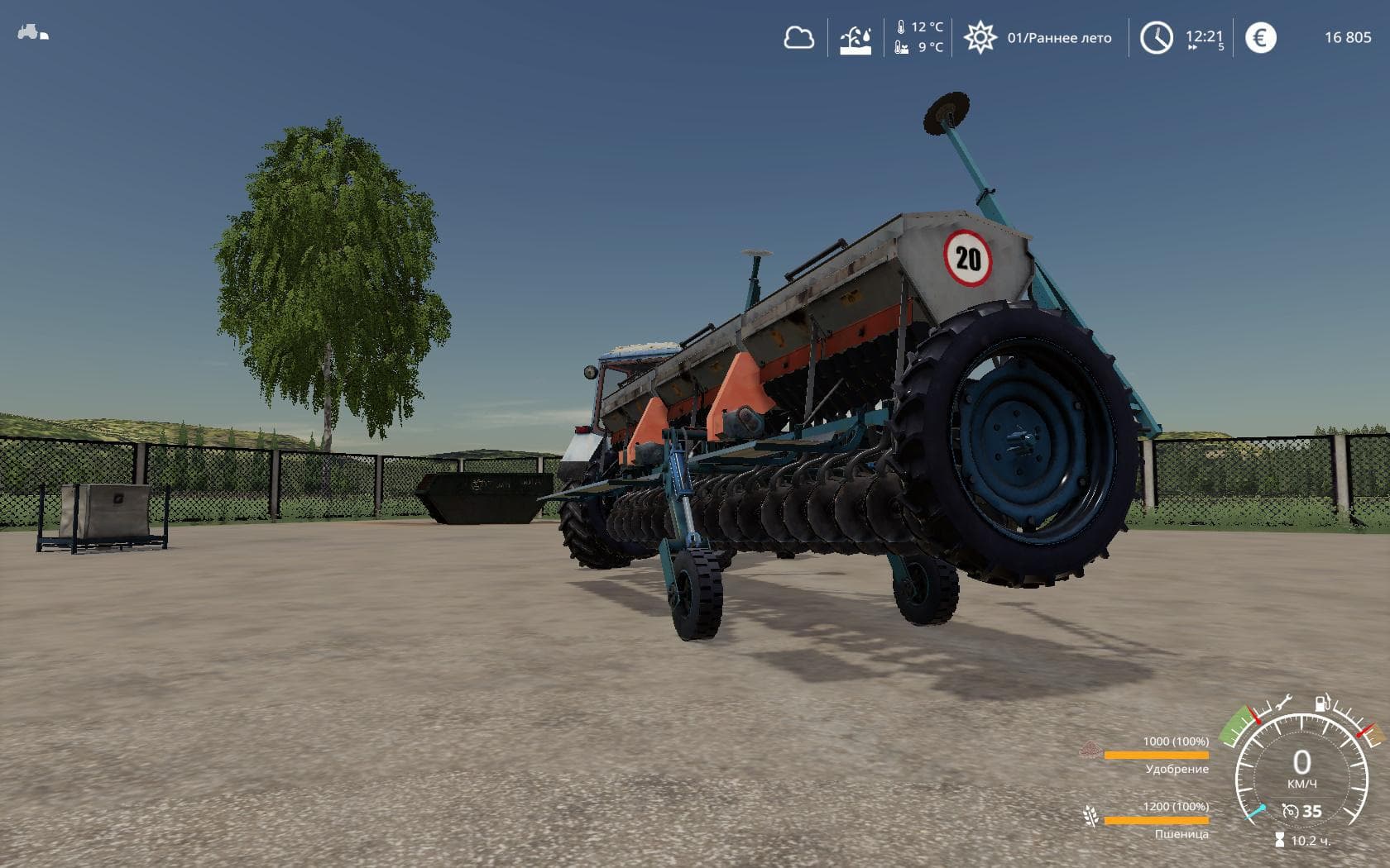 SZT-5.4