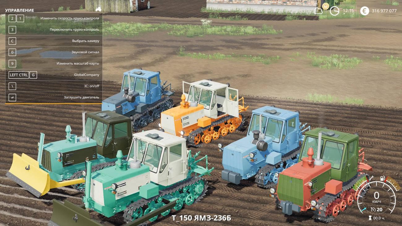 T-150 TRACKED 3