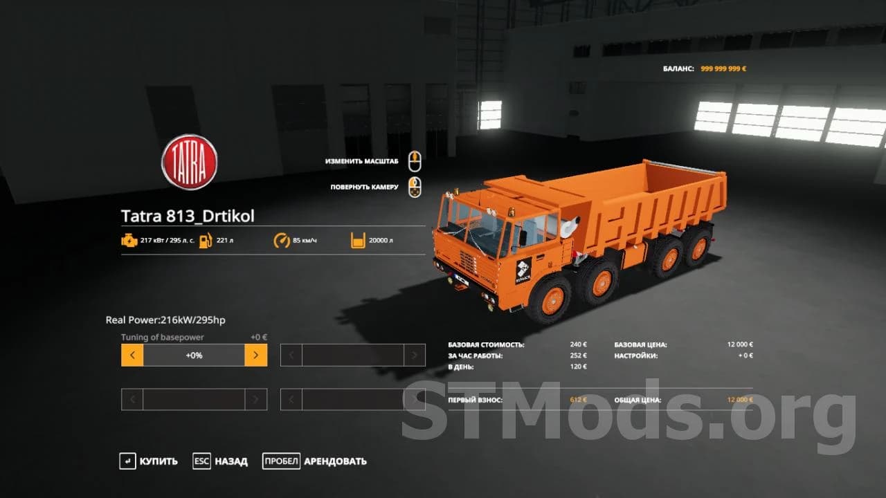 TATRA 813 8X8 NEW 4