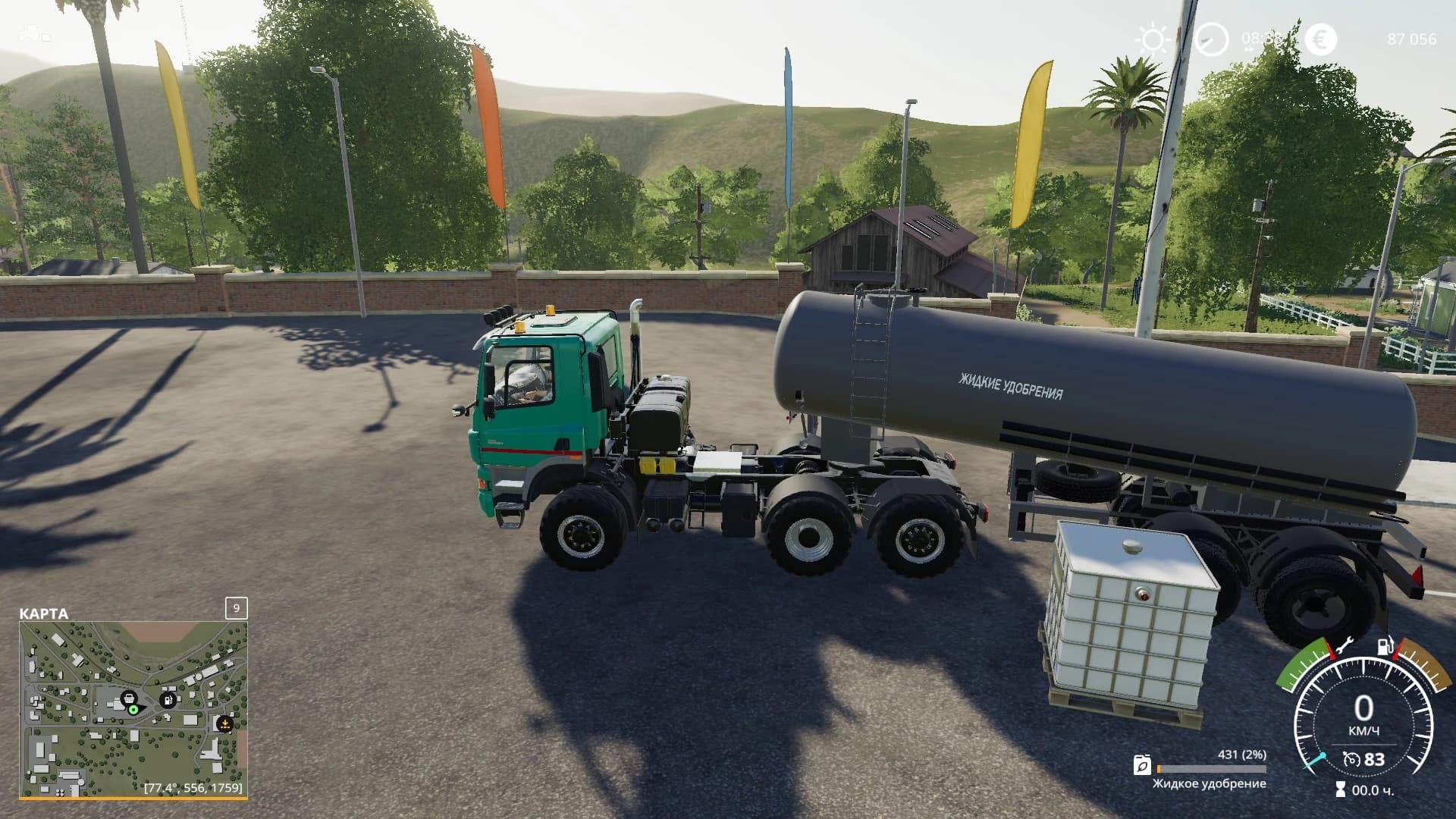 TC-12 3
