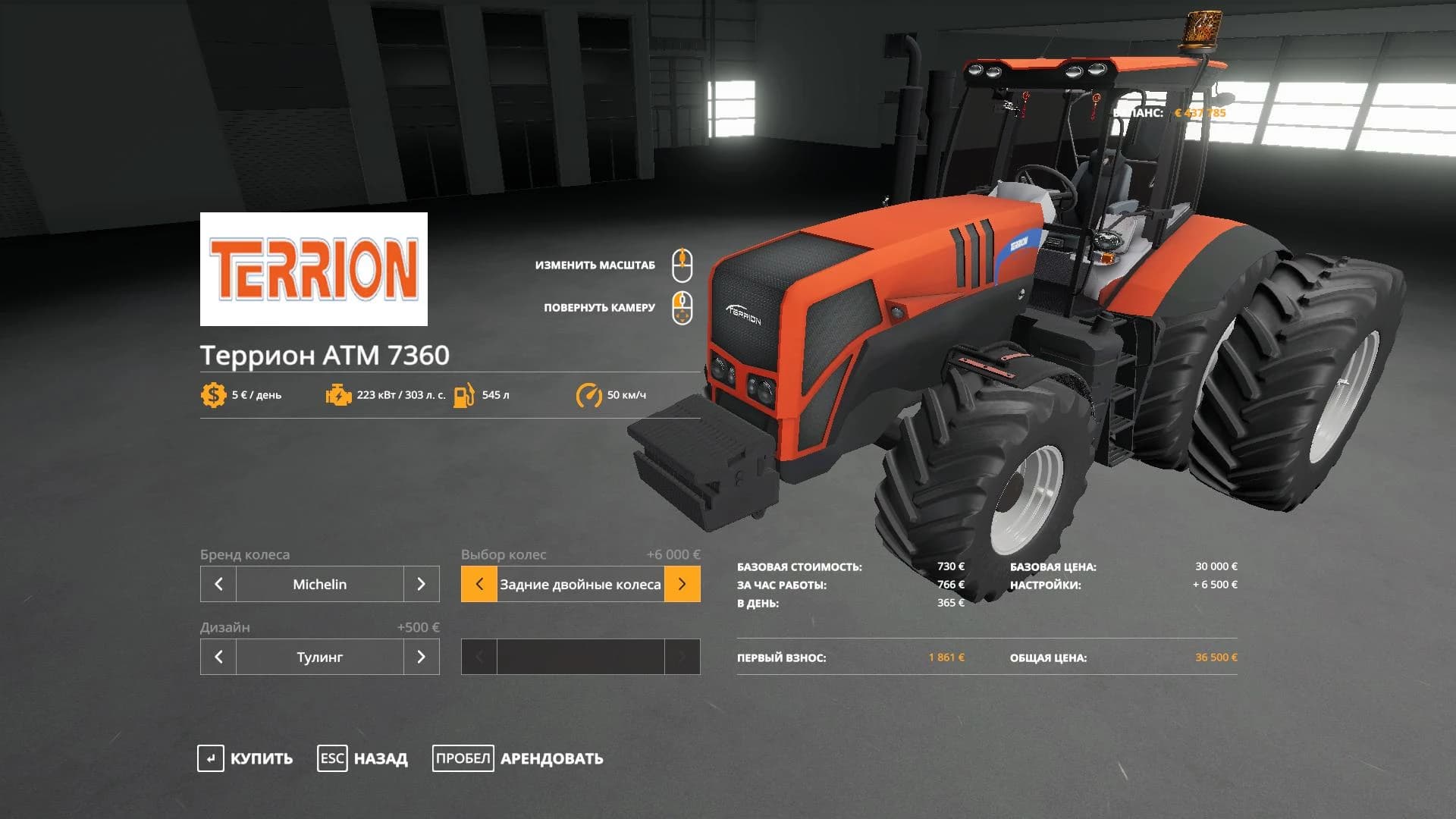 TERRION ATM 7360 3