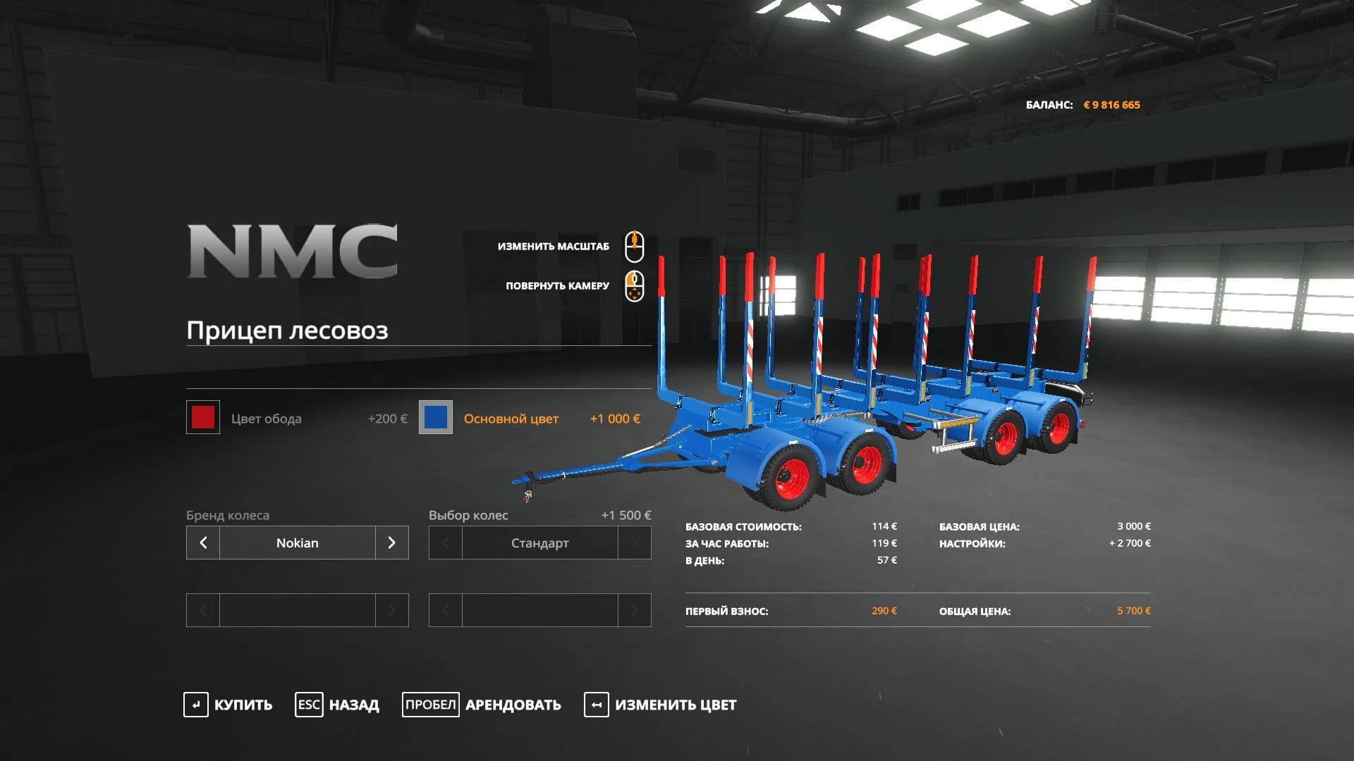 TIMBER TRAILER 3