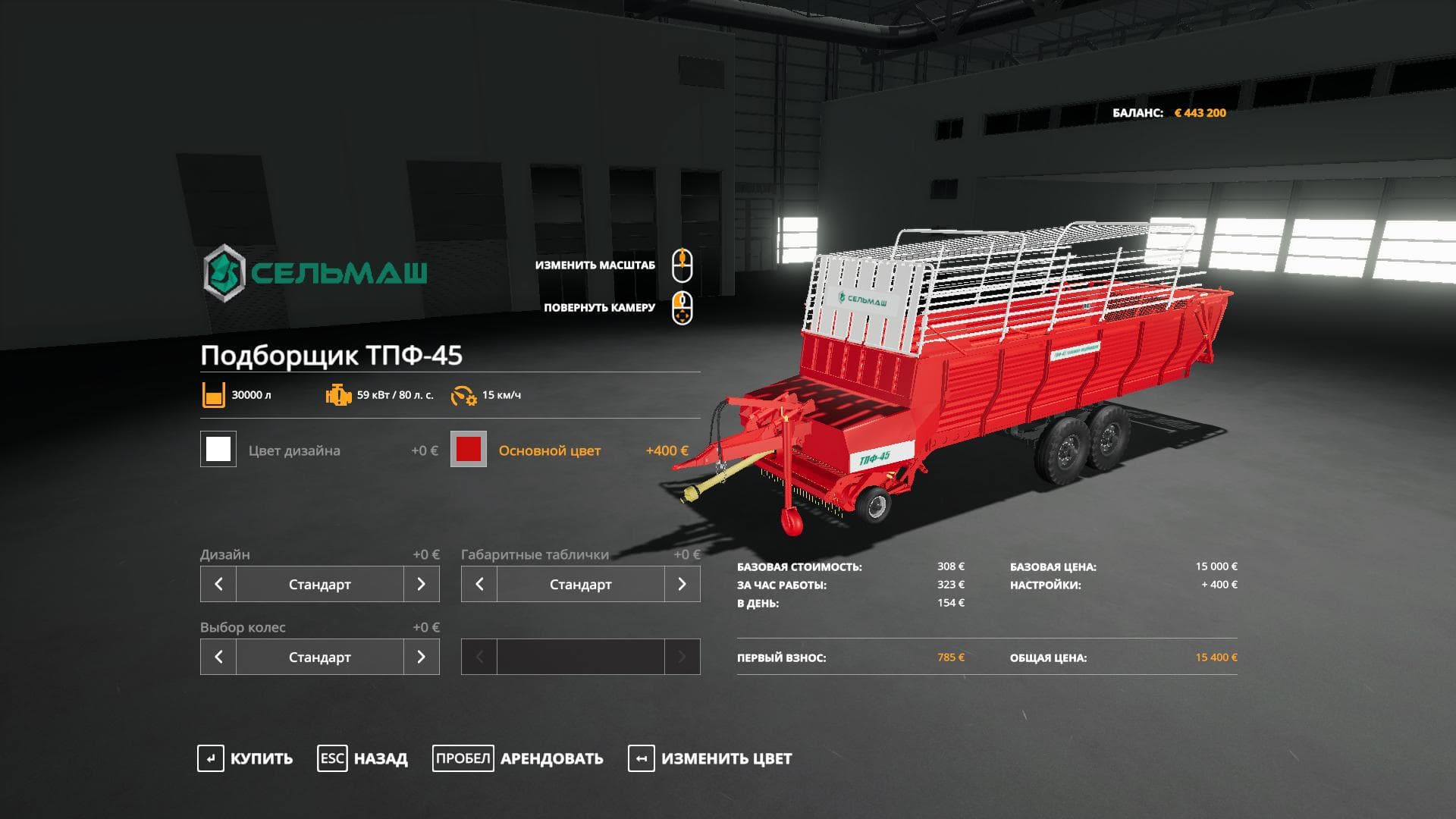 TPF-45 SORTER 2