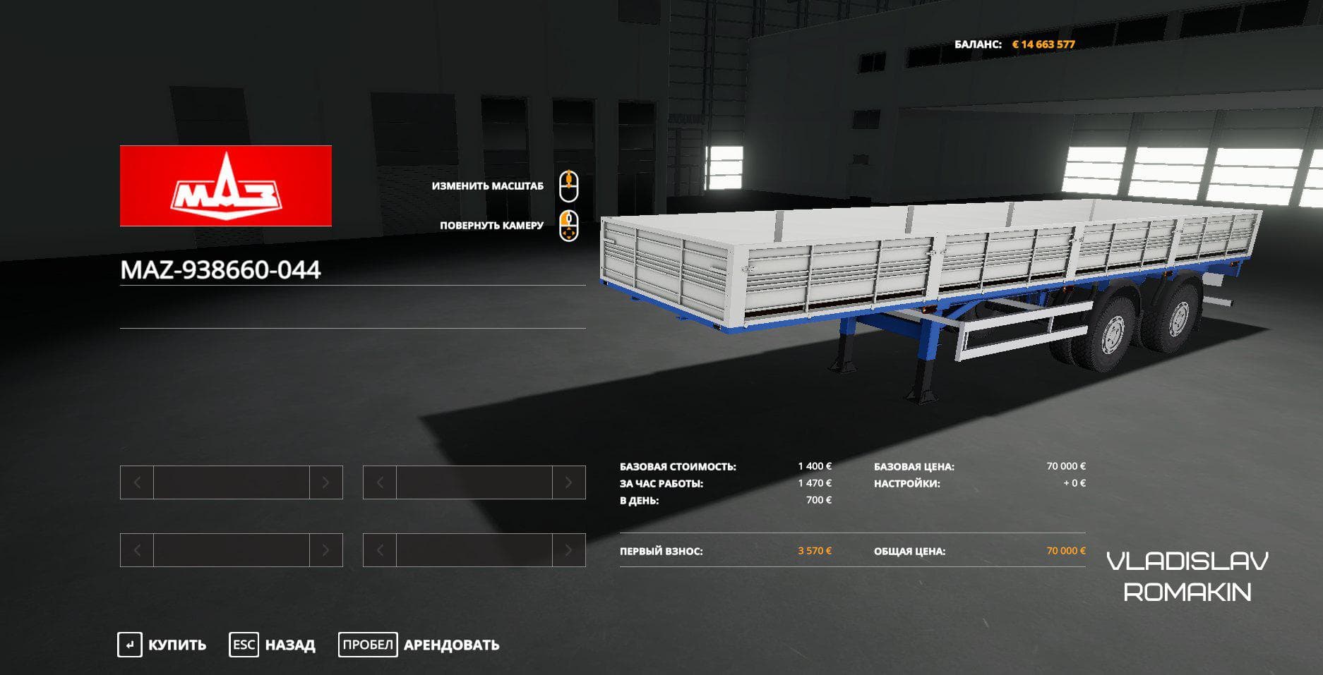 TRAILER MAZ-938660-044