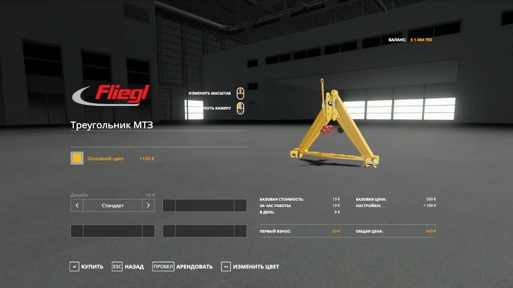 TRIANGLE MTZ - ALTERATION