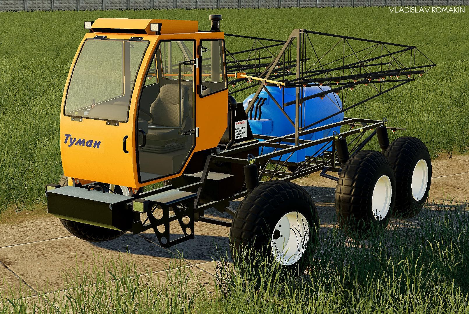 TUMAN-1M SPRAYER