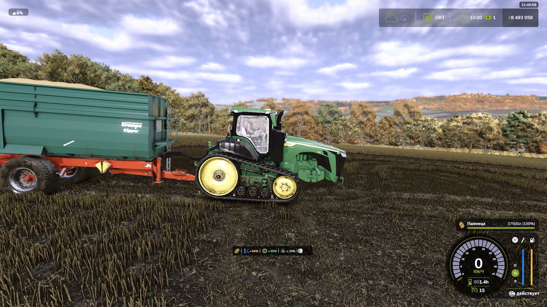 Tractor Terrain Dynamics 3