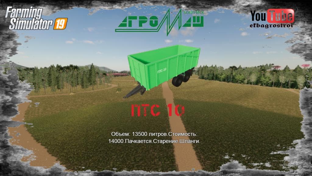 Trailer PTS 10