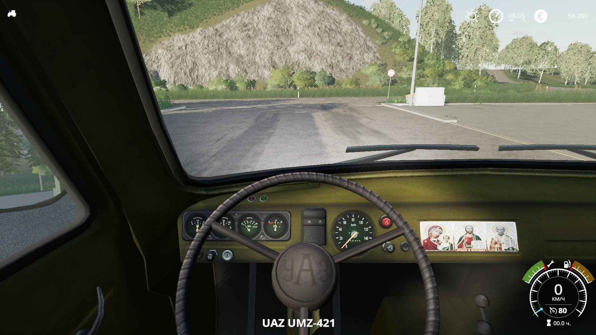 UAZ-3303 WATCH 2