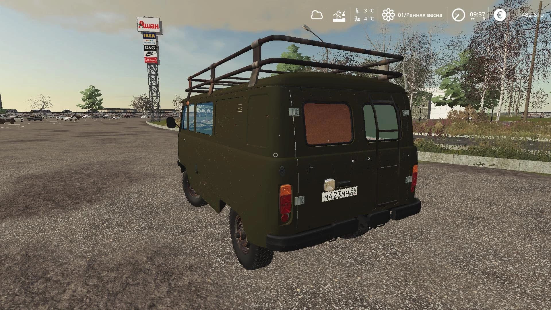 UAZ 3741 REPAIR