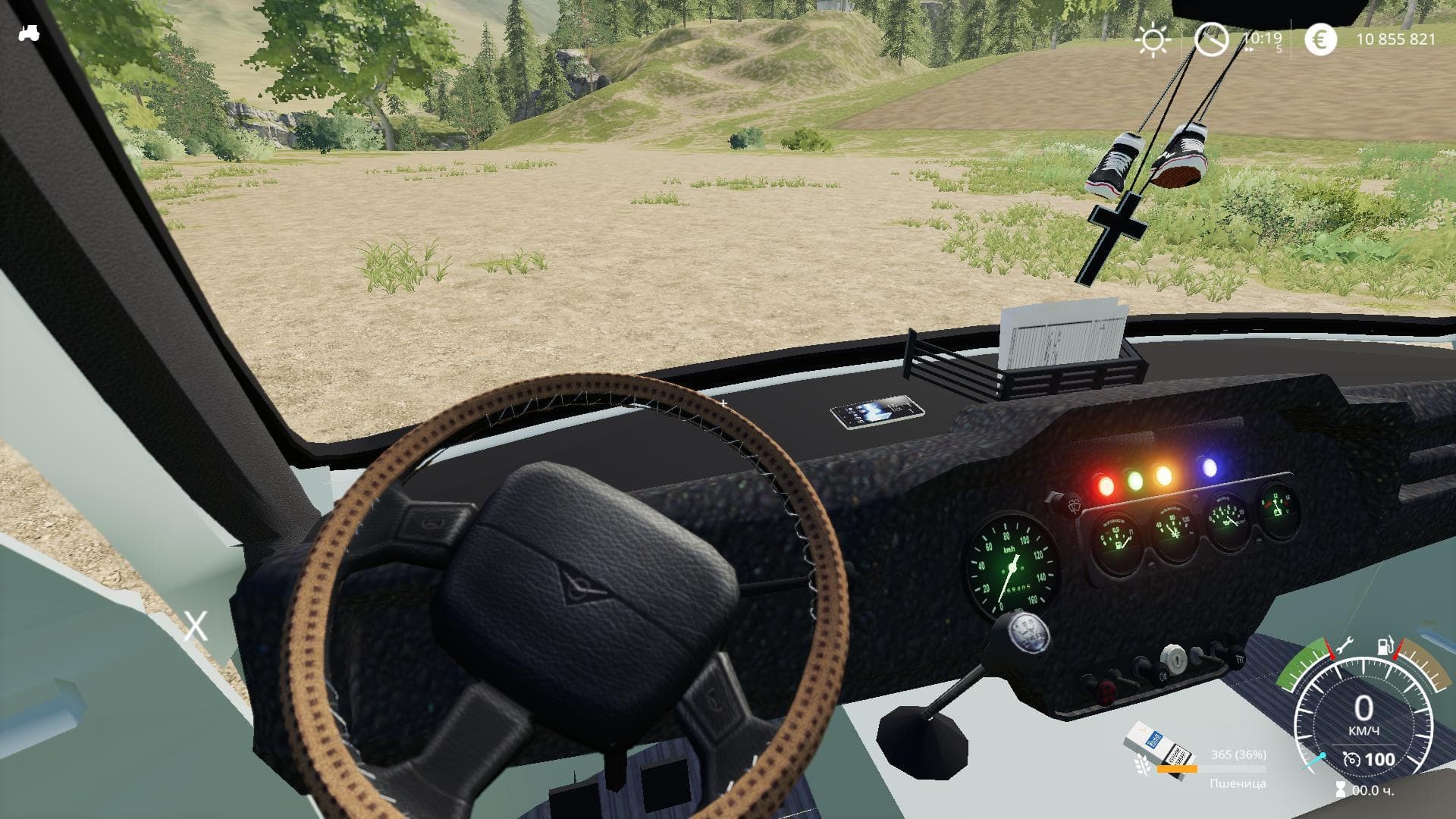 UAZ 390945 2