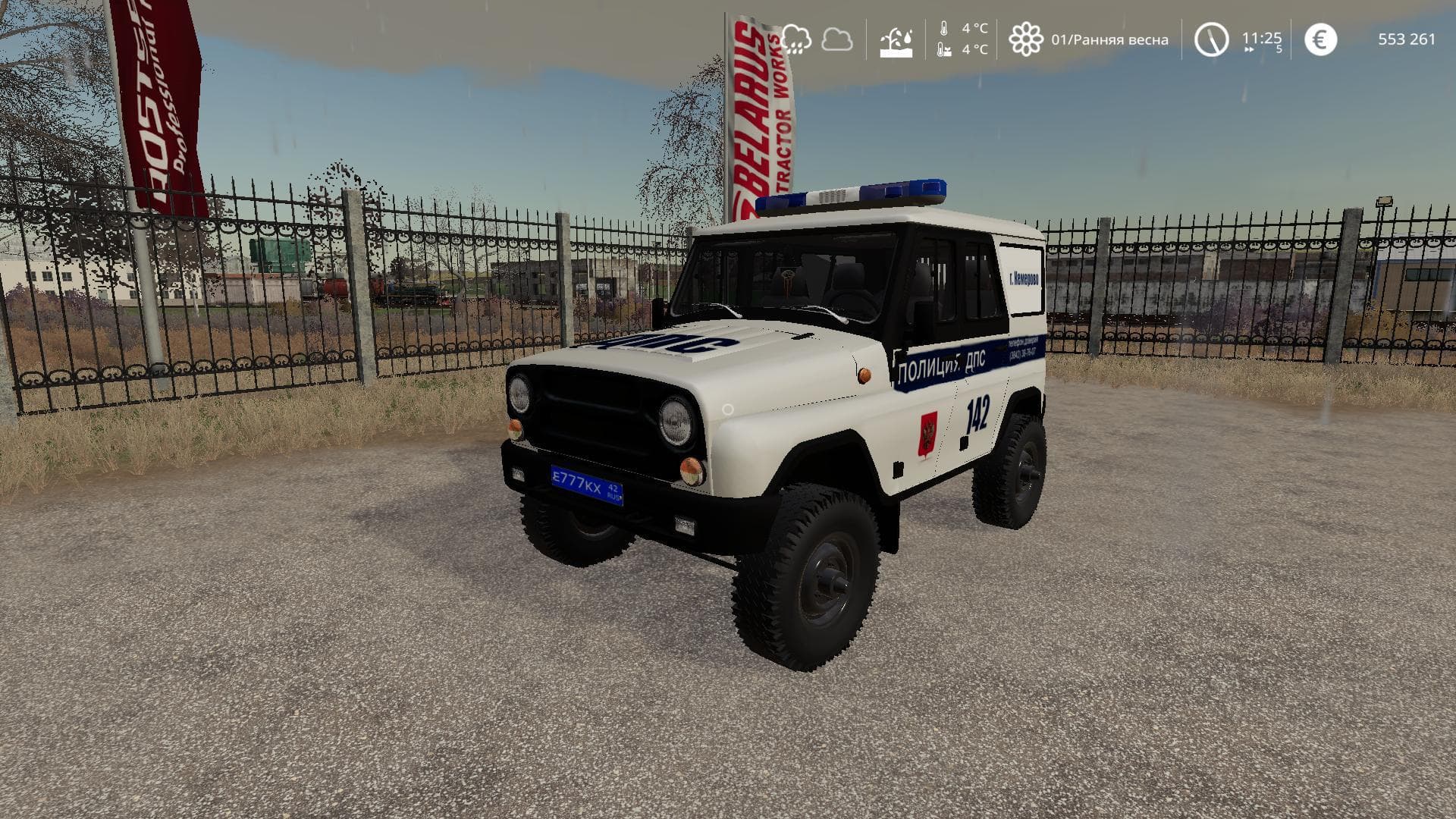 UAZ DPS 4