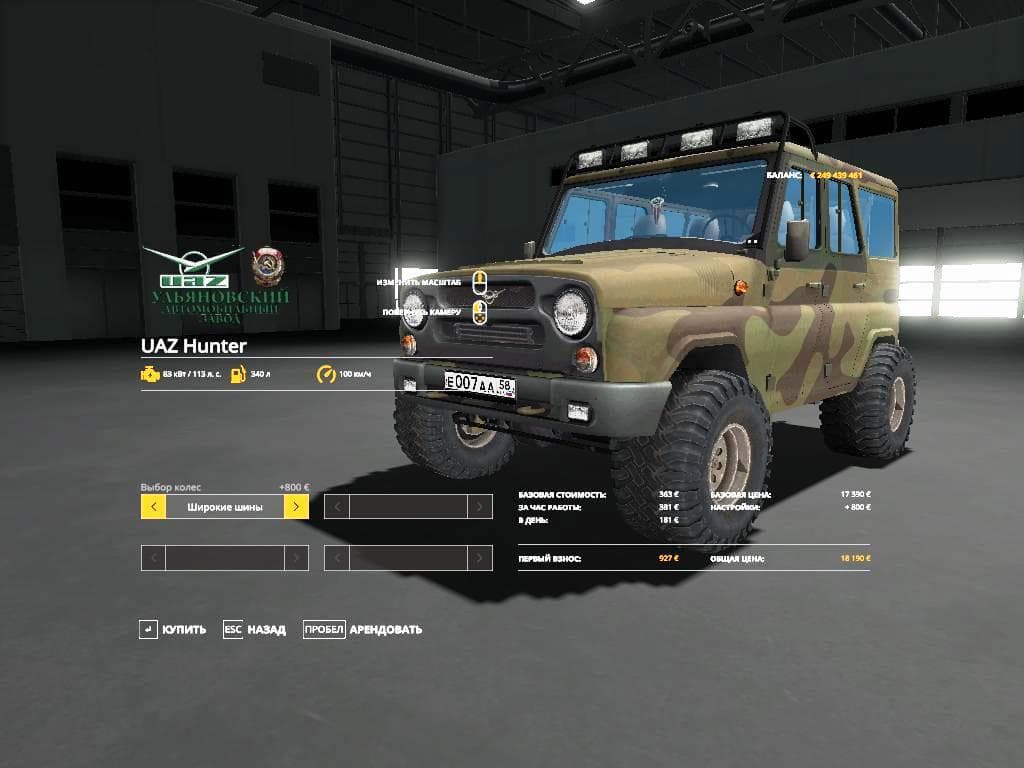 UAZ HANTER 2