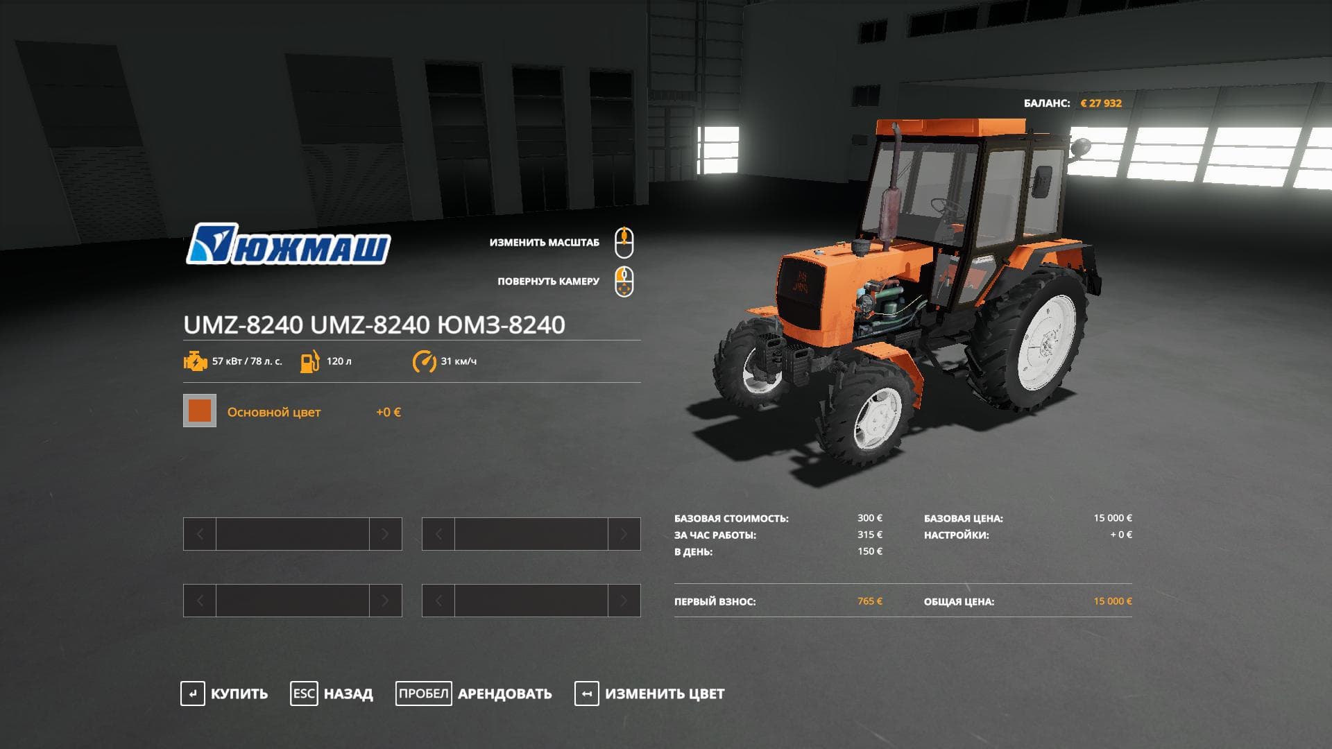 UMZ 8240 2