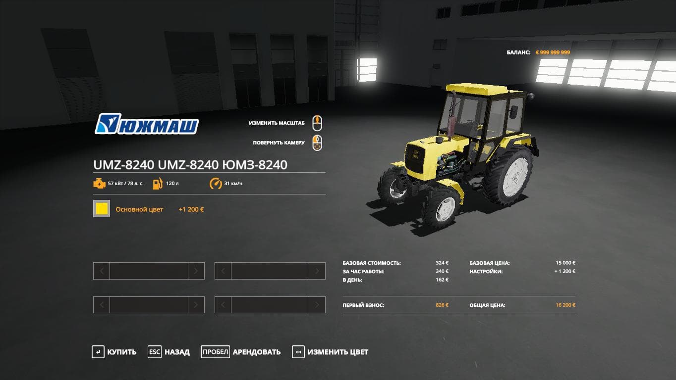 UMZ 8240 4