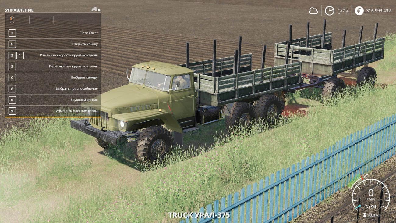 URAL 375 LESOVOZ 3