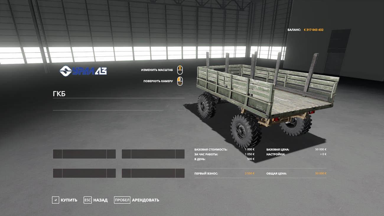 URAL 375 LESOVOZ