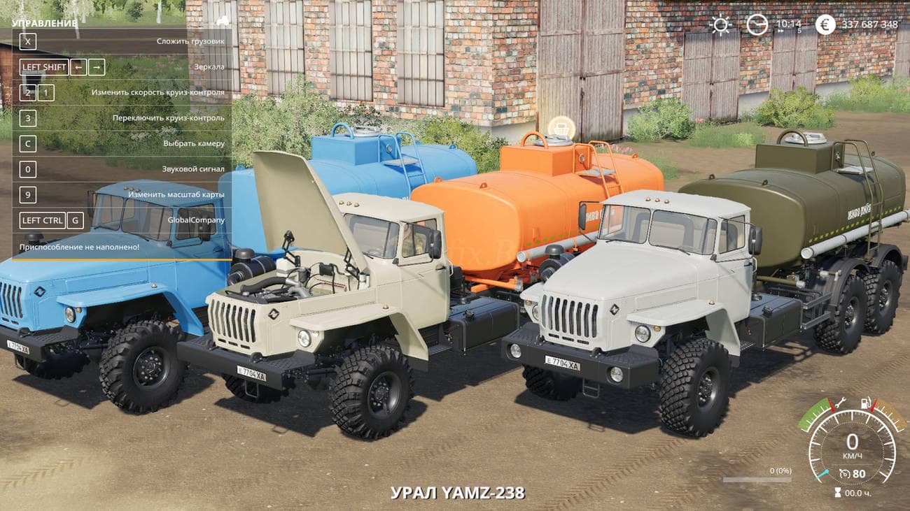 URAL 4320-60 FISH 2