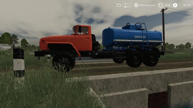 URAL 4320-60 FISH