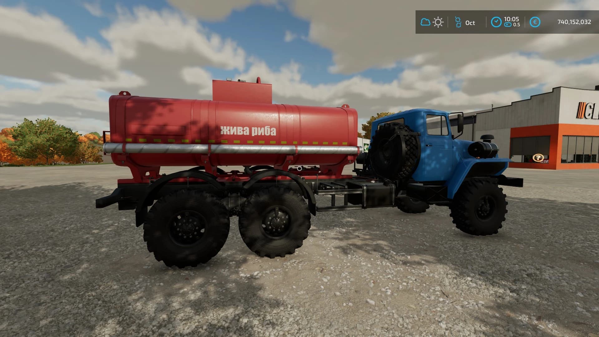 URAL 4320-60 FISH 4