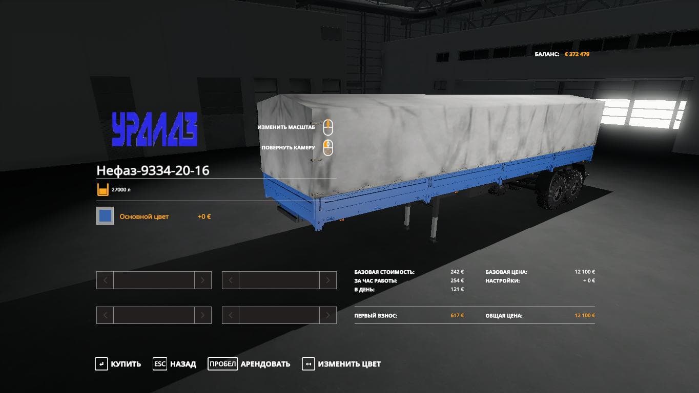 URAL 4320T &amp; TRAILER NEFAZ 9334-20-16 2