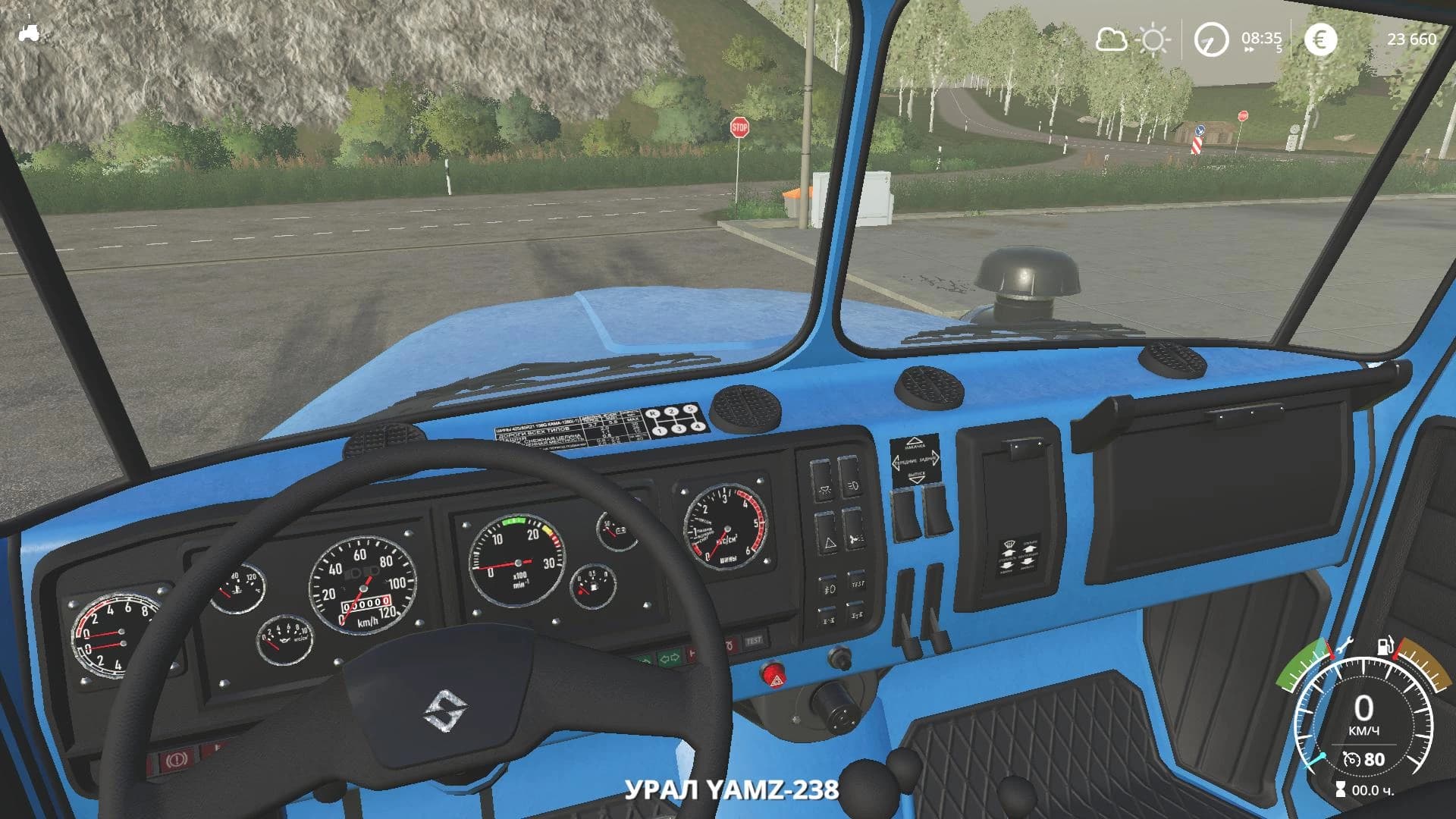 URAL 44202 with manipulator 3